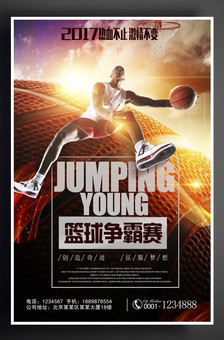 李铁