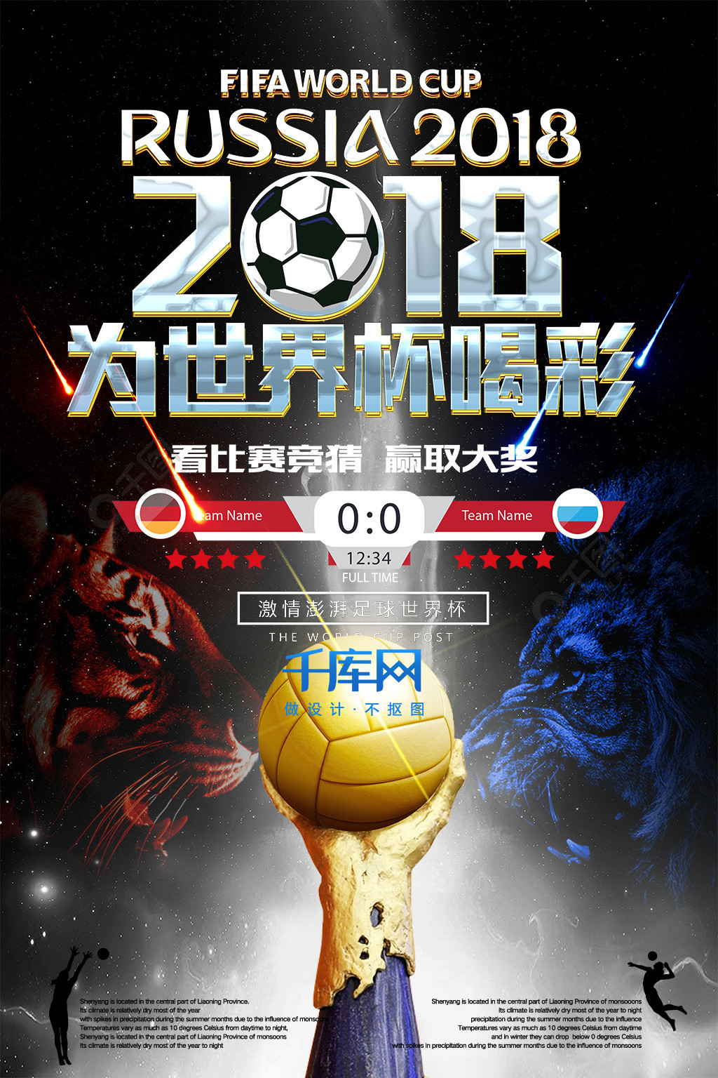 伍中适时调