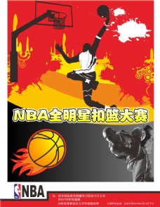 强球